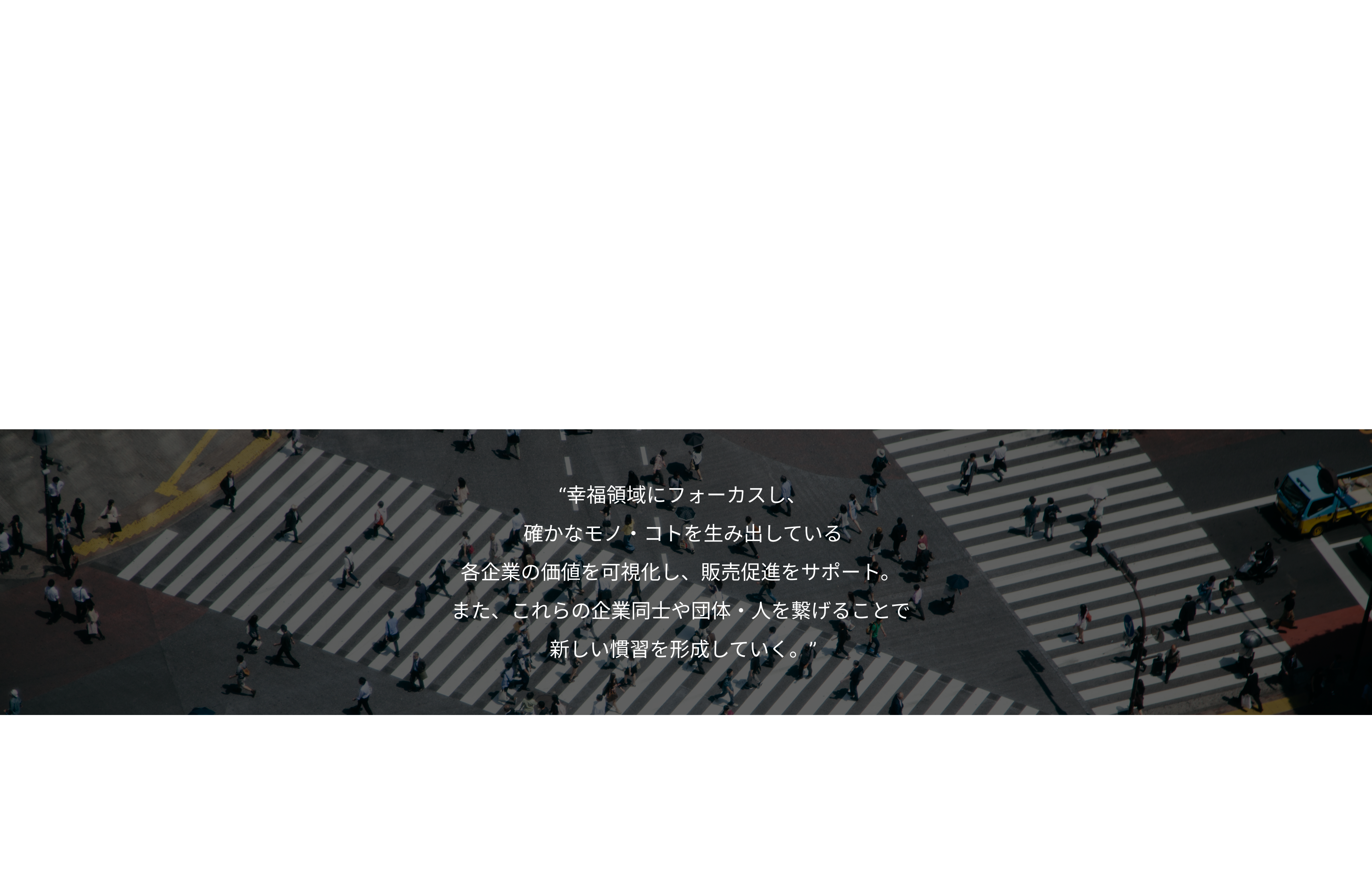 Message